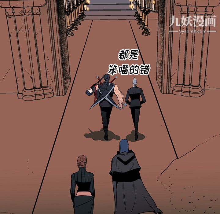 PainKiller-正義的背後第30話