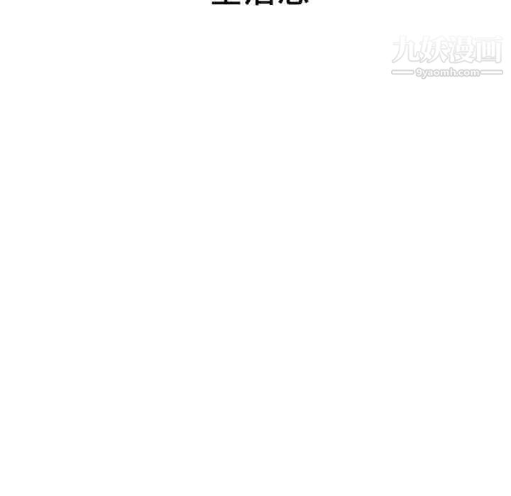 PainKiller-正義的背後第30話