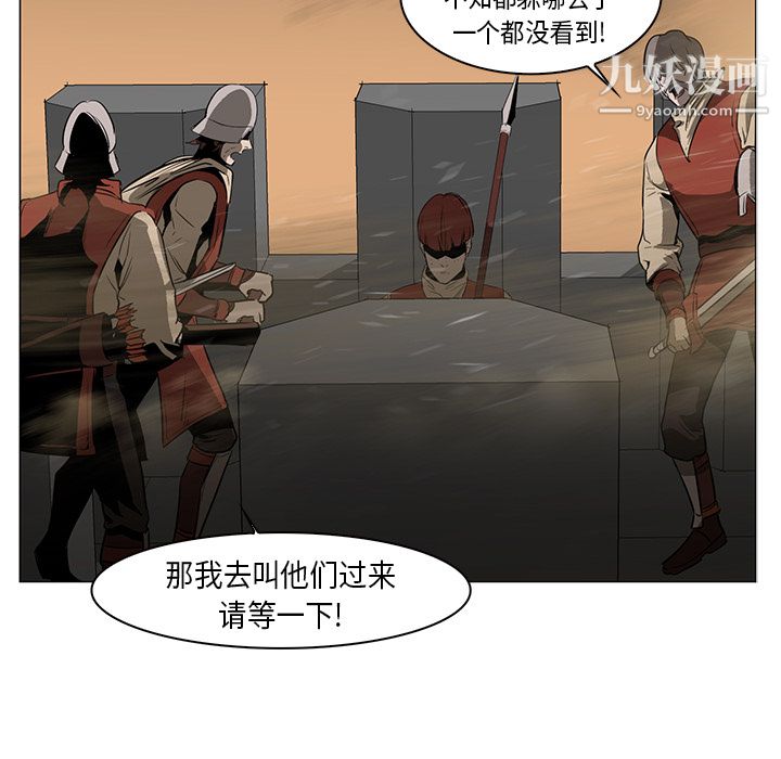 PainKiller-正義的背後第30話