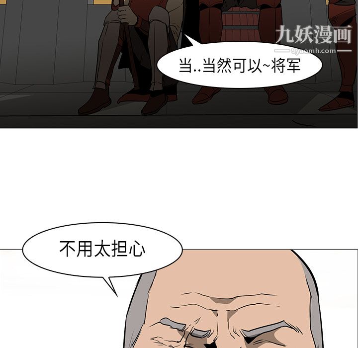 PainKiller-正义的背后第30话