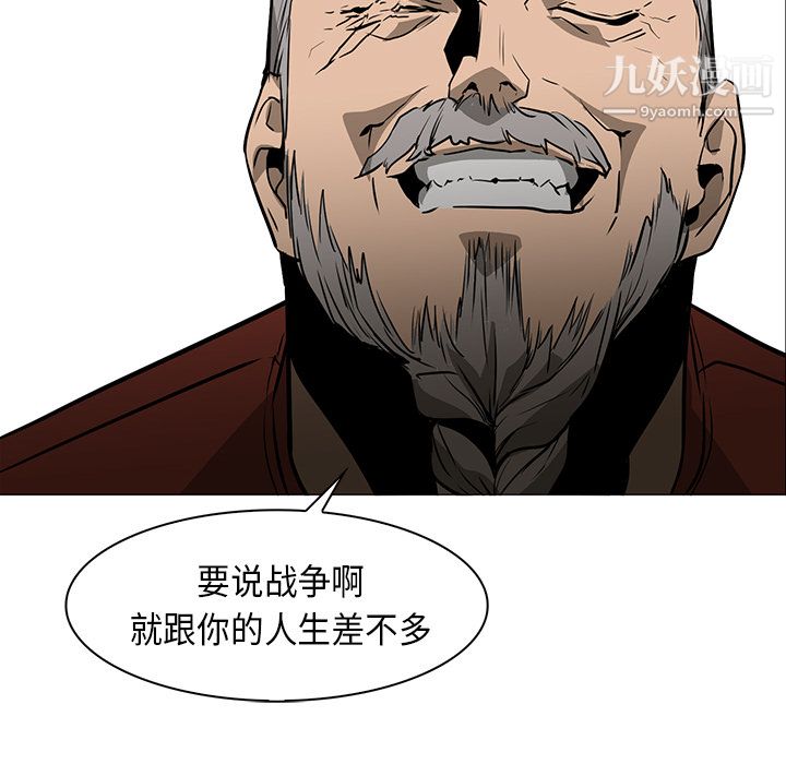 PainKiller-正义的背后第30话