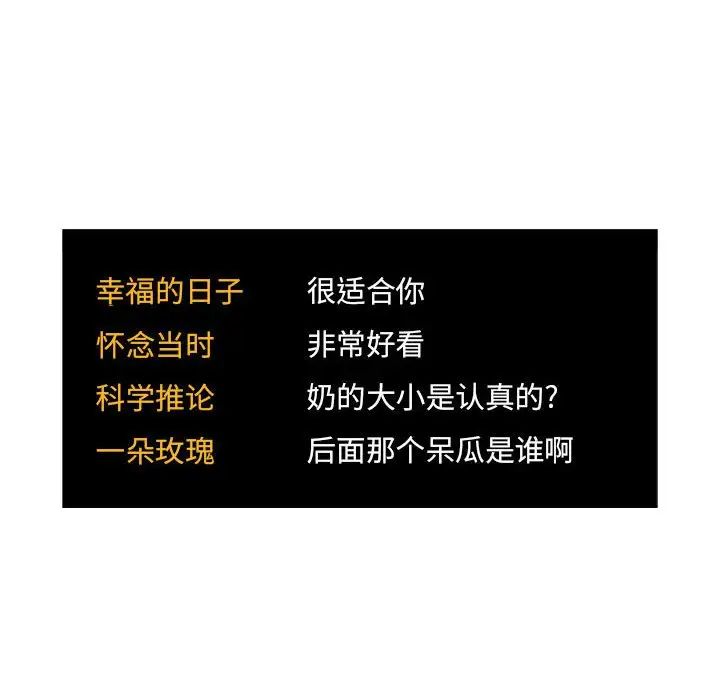 歡迎進入夢幻直播間第51話