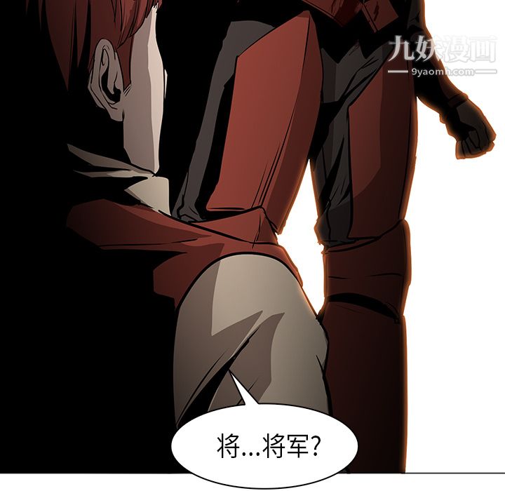 PainKiller-正義的背後第30話