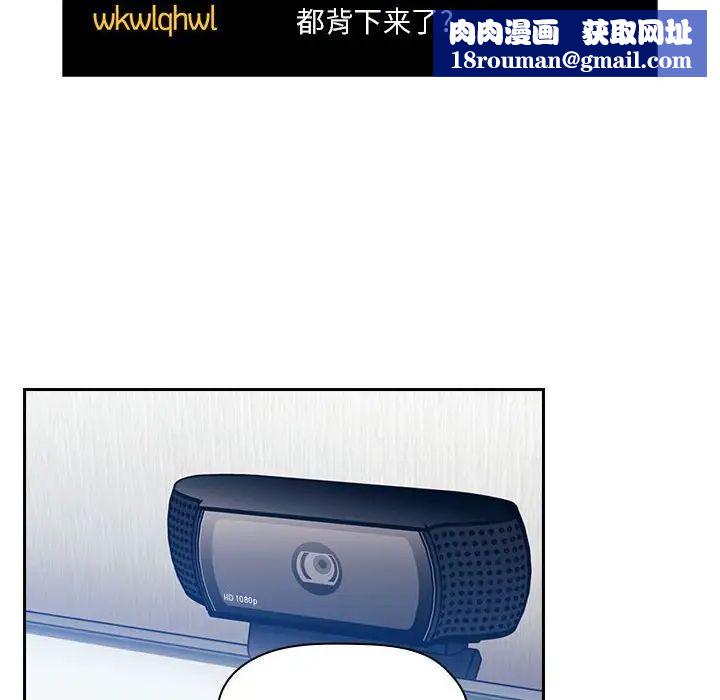 欢迎进入梦幻直播间第51话