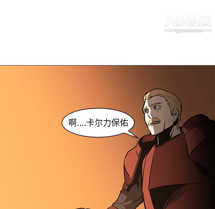 PainKiller-正义的背后第30话