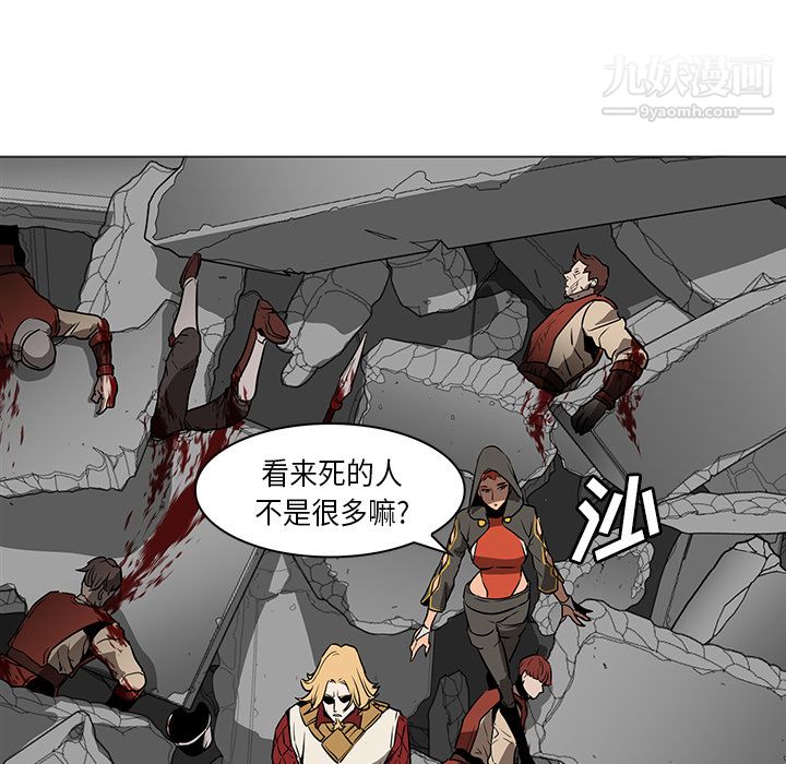 PainKiller-正义的背后第30话