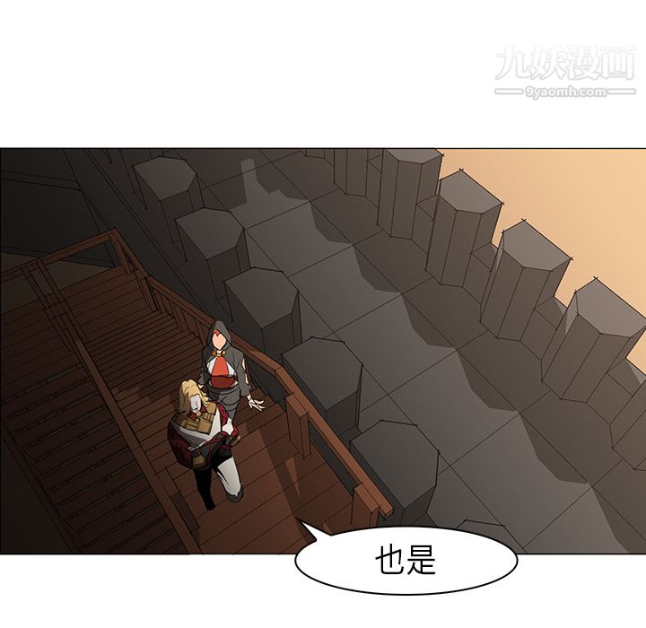 PainKiller-正义的背后第30话