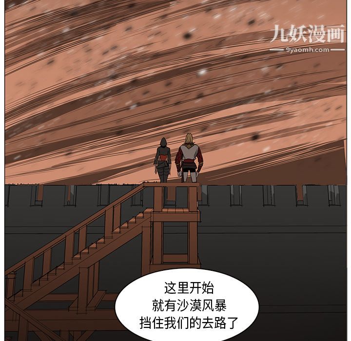 PainKiller-正义的背后第30话