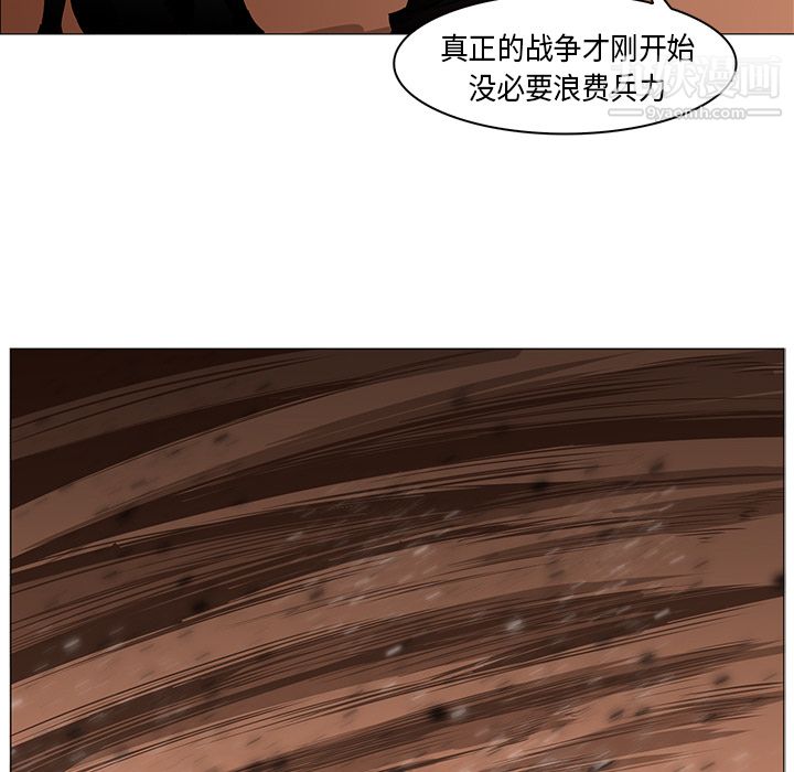 PainKiller-正義的背後第30話