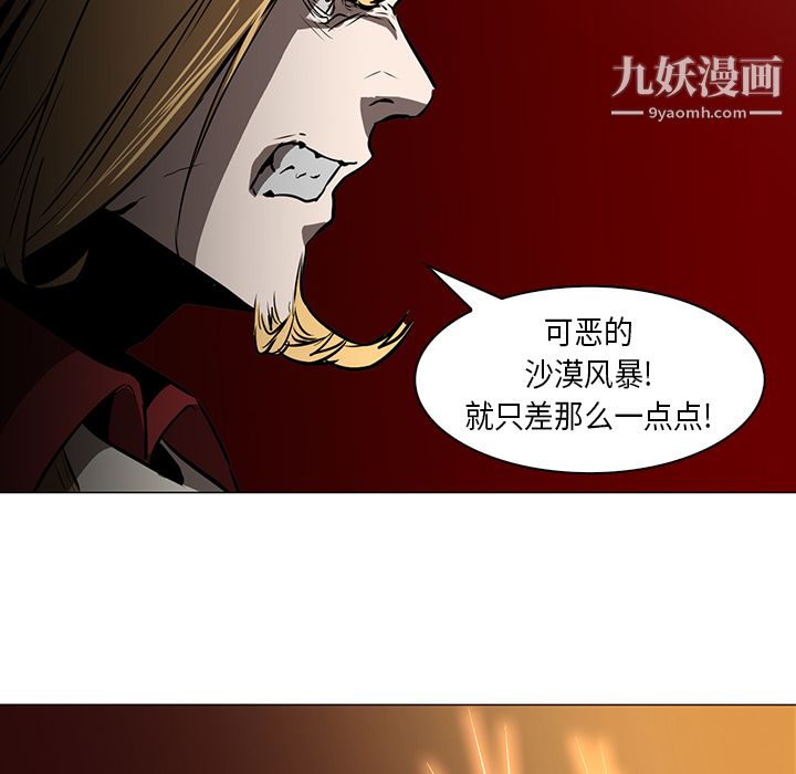 PainKiller-正义的背后第30话