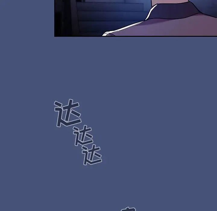 欢迎进入梦幻直播间第51话