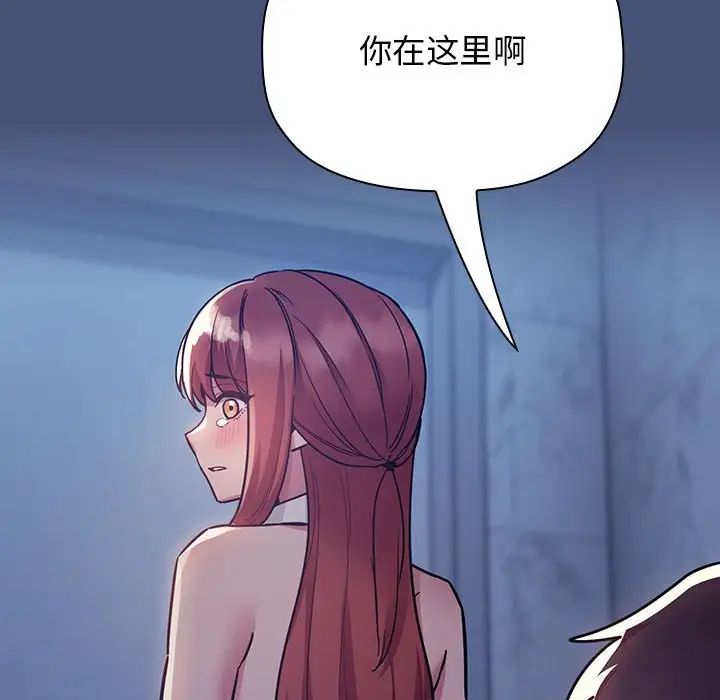 歡迎進入夢幻直播間第51話