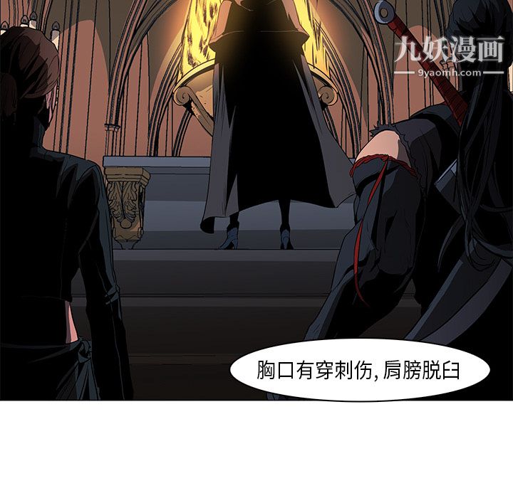 PainKiller-正義的背後第30話