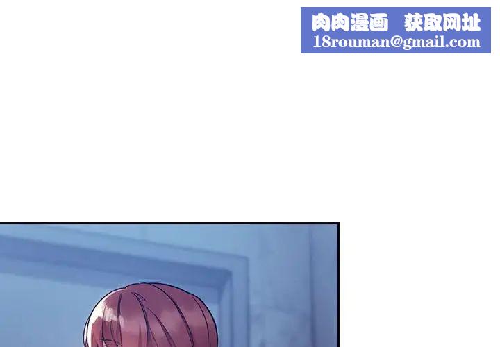 歡迎進入夢幻直播間第52話