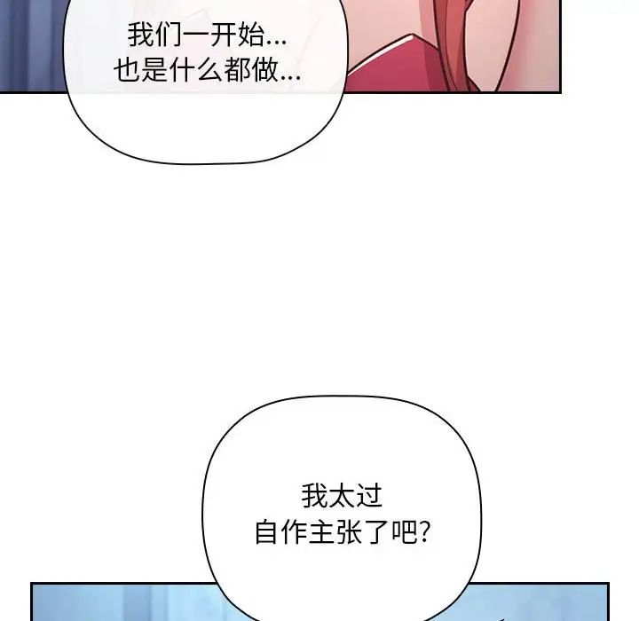 欢迎进入梦幻直播间第52话