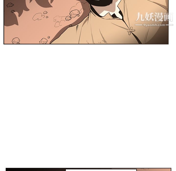 PainKiller-正义的背后第31话