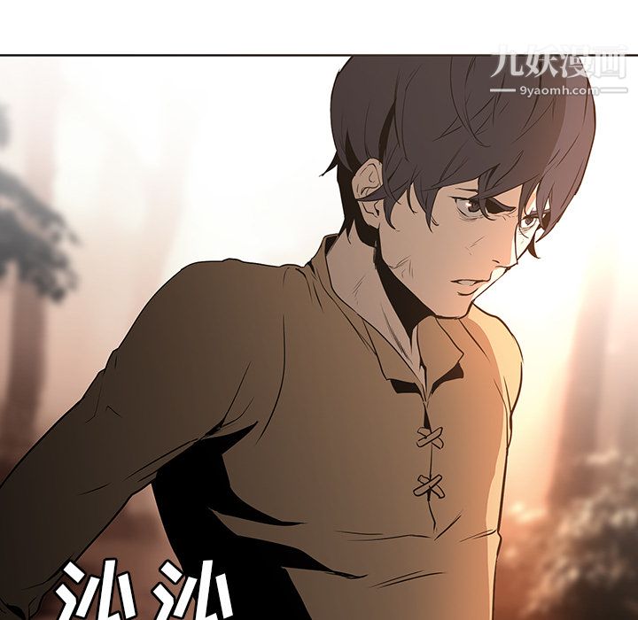 PainKiller-正義的背後第31話