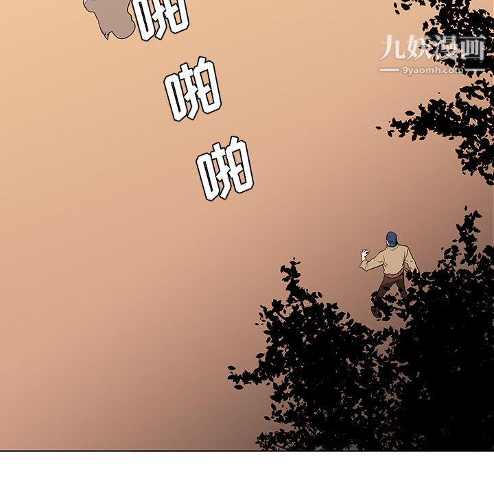 PainKiller-正義的背後第31話