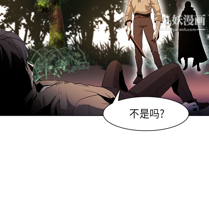 PainKiller-正义的背后第31话