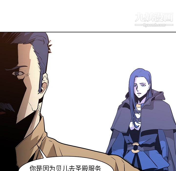 PainKiller-正义的背后第31话