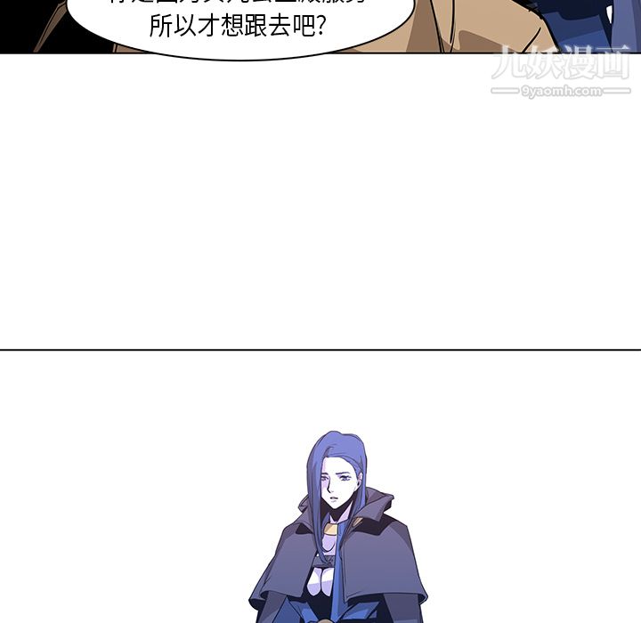 PainKiller-正义的背后第31话