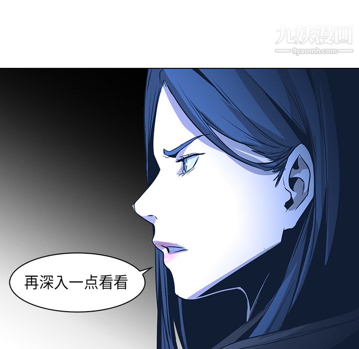 PainKiller-正義的背後第31話