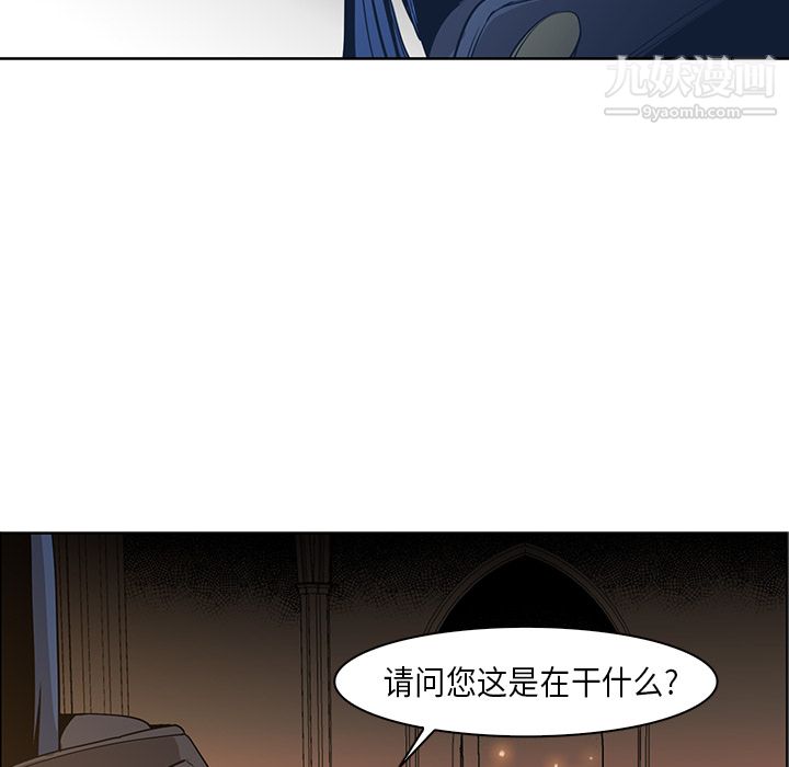 PainKiller-正義的背後第31話