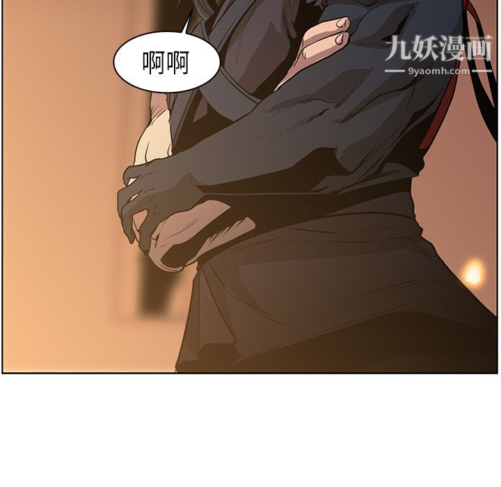 PainKiller-正义的背后第31话