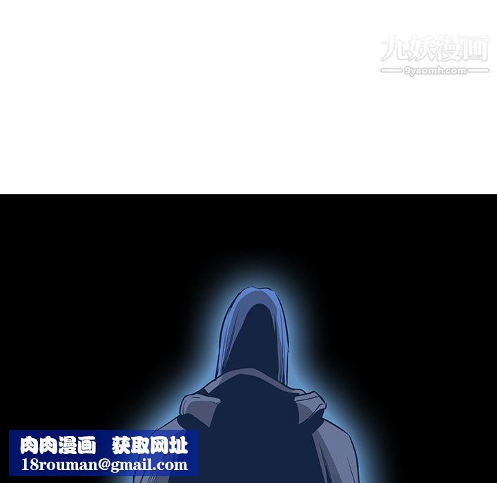 PainKiller-正义的背后第31话