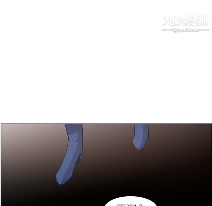 PainKiller-正義的背後第31話