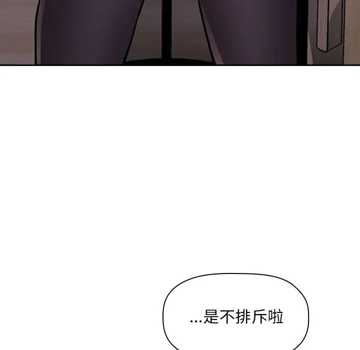 歡迎進入夢幻直播間第52話