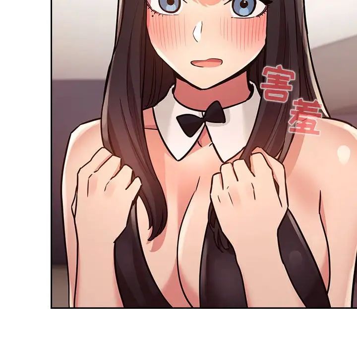 歡迎進入夢幻直播間第52話