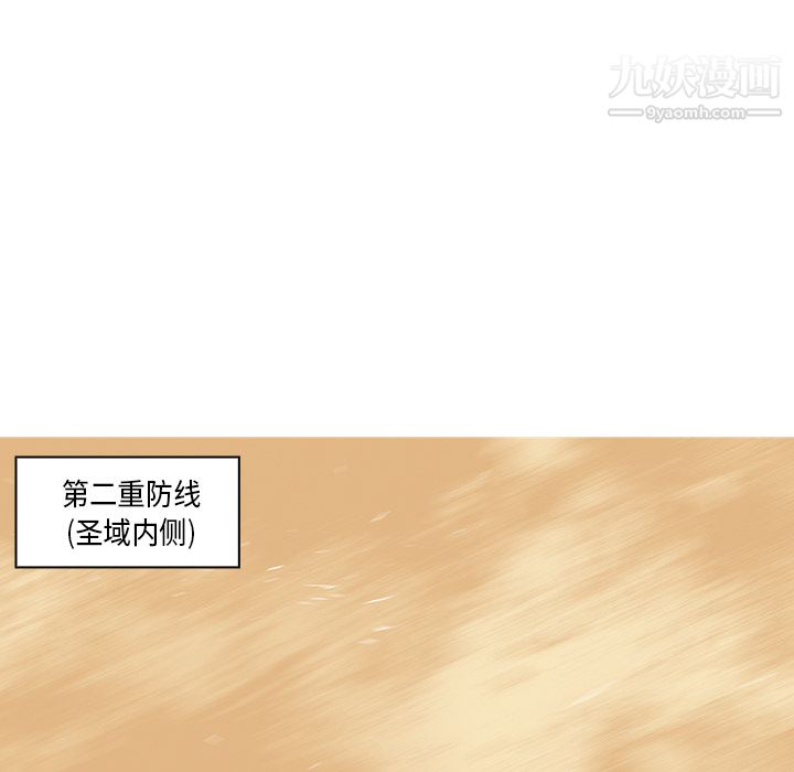 PainKiller-正義的背後第31話