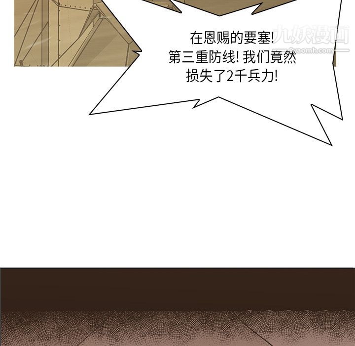 PainKiller-正義的背後第31話