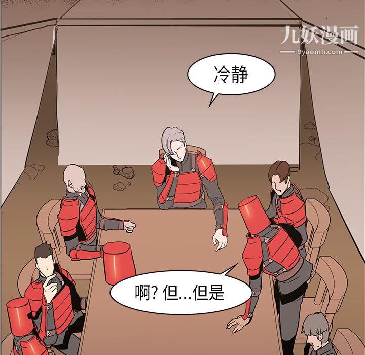 PainKiller-正义的背后第31话