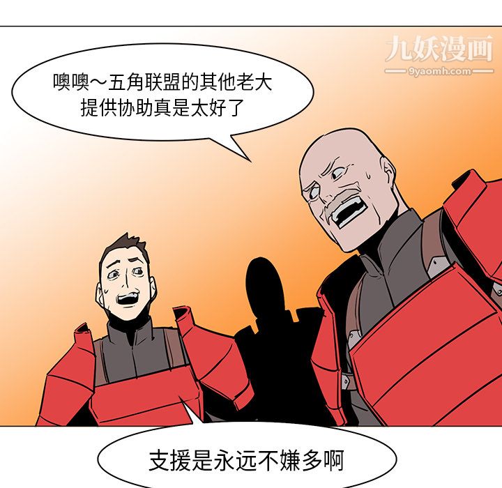 PainKiller-正义的背后第31话