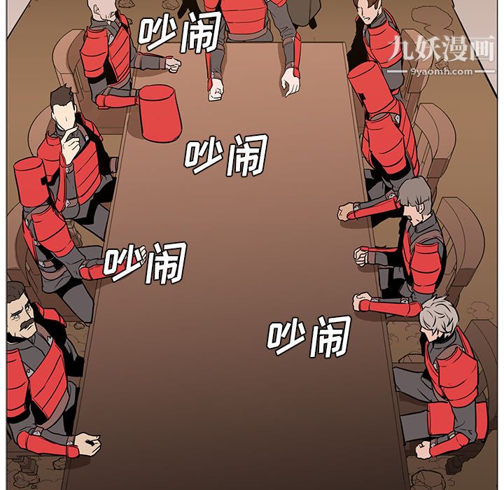 PainKiller-正義的背後第31話