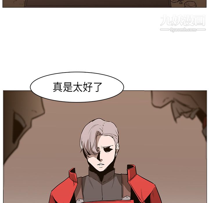 PainKiller-正义的背后第31话