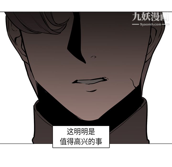 PainKiller-正义的背后第31话