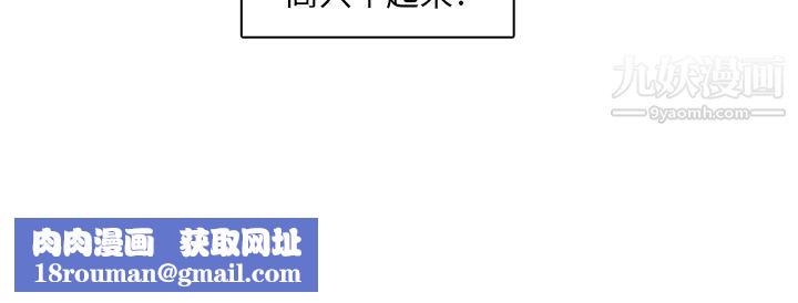 PainKiller-正义的背后第31话