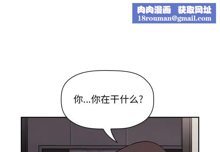 欢迎进入梦幻直播间第53话