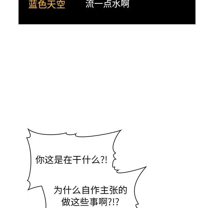 歡迎進入夢幻直播間第53話