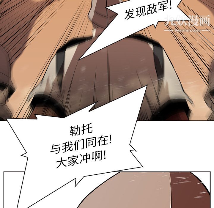 PainKiller-正義的背後第32話