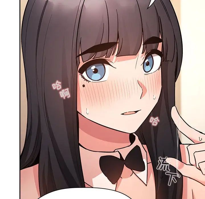 欢迎进入梦幻直播间第53话