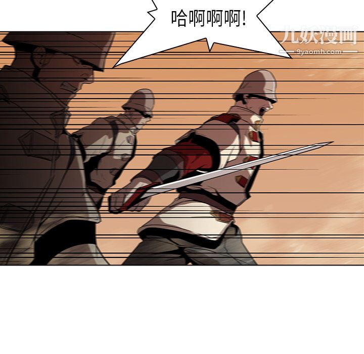 PainKiller-正義的背後第32話