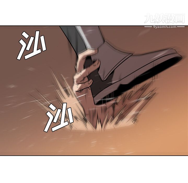 PainKiller-正义的背后第32话