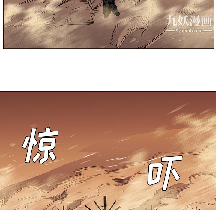 PainKiller-正義的背後第32話