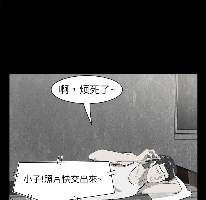 始发怪谈第7话