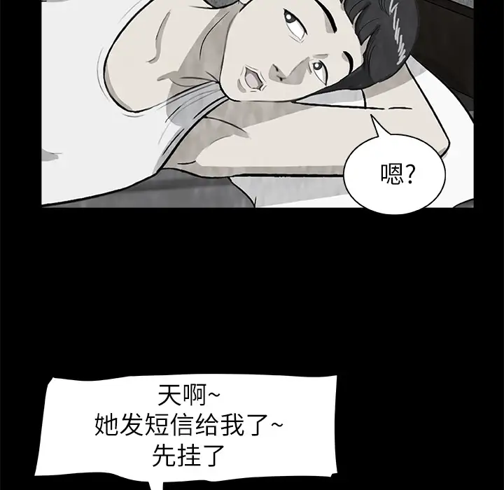 始发怪谈第7话