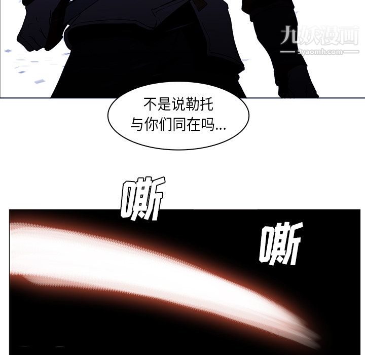 PainKiller-正义的背后第32话